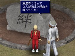 画像ギャラリー No.005のサムネイル画像 / 探検隊スペシャル! 「ヤン魂」に“ヘルヤンクダケ”が異常発生!?