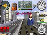 本格シリーズ 電車でGO!旅情編