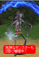 画像ギャラリー No.002のサムネイル画像 / 「KHAN」2夜連続モンスター大量発生イベントの第2弾を開催