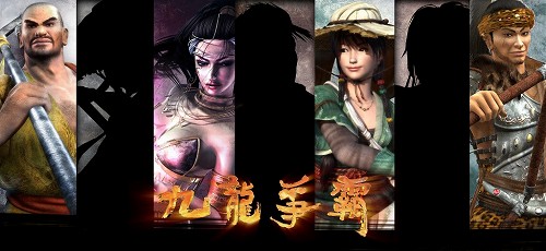 画像ギャラリー No.002のサムネイル画像 / 「九龍争覇」のサービスがいよいよ2月23日3：00PMにスタート。本日3：00PMからクライアントを先行配布