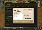 画像ギャラリー No.003のサムネイル画像 / 武侠MMORPG「九龍争覇」,正式サービス開始に合わせ新門派や新マップ,PvPシステムを実装