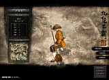 画像ギャラリー No.004のサムネイル画像 / 武侠MMORPG「九龍争覇」,正式サービス開始に合わせ新門派や新マップ,PvPシステムを実装
