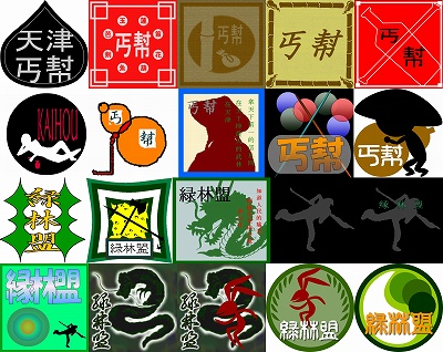 画像ギャラリー No.006のサムネイル画像 / 「九龍争覇」,GWはモンスター退治&アイテム集めをして過ごそう!