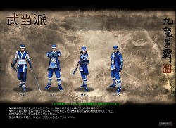 画像ギャラリー No.001のサムネイル画像 / 「九龍争覇」,7月3日の第3次アップデートで二つの門派と四つのマップなど追加