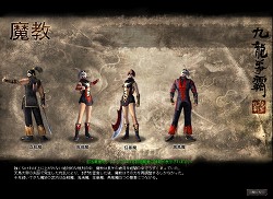 画像ギャラリー No.002のサムネイル画像 / 「九龍争覇」,7月3日の第3次アップデートで二つの門派と四つのマップなど追加