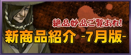 画像ギャラリー No.001のサムネイル画像 / 「九龍争覇」，二つの門派と四つの新マップが追加される第3次大規模アップデートを本日実施