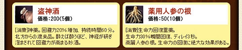 画像ギャラリー No.002のサムネイル画像 / 「九龍争覇」，二つの門派と四つの新マップが追加される第3次大規模アップデートを本日実施