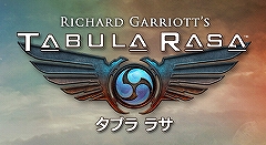 画像ギャラリー No.001のサムネイル画像 / エヌ・シー・ジャパン,MMORPG「タブラ ラサ」の国内サービスを2008年に開始。本日11月5日にティザーサイトも公開
