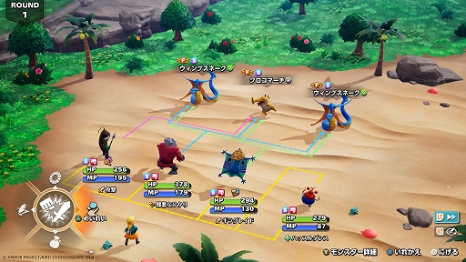 画像ギャラリー No.003のサムネイル画像 / 「ドラゴンクエストモンスターズ4」，バトル＆配合システムの詳細が公開に。特殊配合や四体配合で最強モンスターを生み出せる