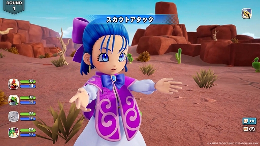 画像ギャラリー No.008のサムネイル画像 / 「ドラゴンクエストモンスターズ4」，バトル＆配合システムの詳細が公開に。特殊配合や四体配合で最強モンスターを生み出せる