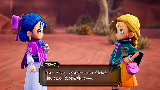 画像ギャラリー No.004のサムネイル画像 / 「ドラゴンクエストモンスターズ4」を先行プレイしたら，テンポが良すぎてビックリ。シリーズの伝統を受け継ぎつつ，探索＆配合が快適に
