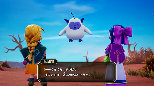 画像ギャラリー No.005のサムネイル画像 / 「ドラゴンクエストモンスターズ4」を先行プレイしたら，テンポが良すぎてビックリ。シリーズの伝統を受け継ぎつつ，探索＆配合が快適に