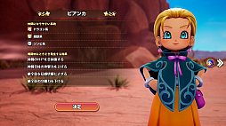 画像ギャラリー No.006のサムネイル画像 / 「ドラゴンクエストモンスターズ4」を先行プレイしたら，テンポが良すぎてビックリ。シリーズの伝統を受け継ぎつつ，探索＆配合が快適に