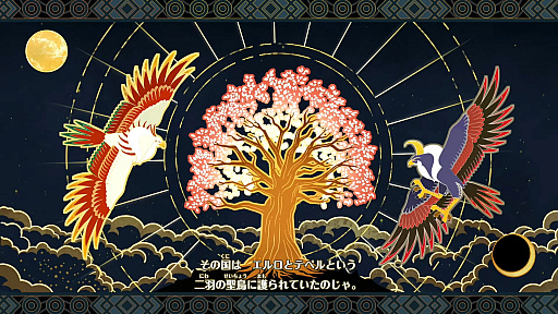画像ギャラリー No.010のサムネイル画像 / 「ドラゴンクエストモンスターズ4」を先行プレイしたら，テンポが良すぎてビックリ。シリーズの伝統を受け継ぎつつ，探索＆配合が快適に