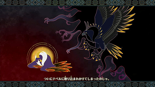 画像ギャラリー No.011のサムネイル画像 / 「ドラゴンクエストモンスターズ4」を先行プレイしたら，テンポが良すぎてビックリ。シリーズの伝統を受け継ぎつつ，探索＆配合が快適に