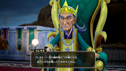 画像ギャラリー No.012のサムネイル画像 / 「ドラゴンクエストモンスターズ4」を先行プレイしたら，テンポが良すぎてビックリ。シリーズの伝統を受け継ぎつつ，探索＆配合が快適に