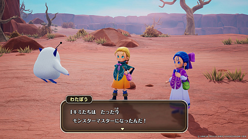 画像ギャラリー No.005のサムネイル画像 / 「ドラゴンクエストモンスターズ4」の最新トレイラー公開。ローグライクな新コンテンツを収録予定