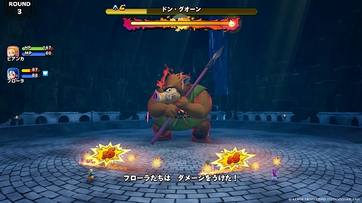 画像ギャラリー No.008のサムネイル画像 / 「ドラゴンクエストモンスターズ4」，新要素「フィールドスカウト」と，巨大モンスターとの共闘バトルを紹介
