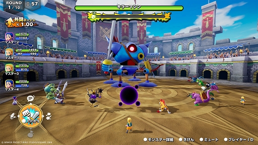 画像ギャラリー No.011のサムネイル画像 / 「ドラゴンクエストモンスターズ4」，新要素「フィールドスカウト」と，巨大モンスターとの共闘バトルを紹介