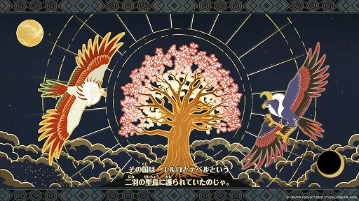 画像ギャラリー No.018のサムネイル画像 / 「ドラゴンクエストモンスターズ4」，新要素「フィールドスカウト」と，巨大モンスターとの共闘バトルを紹介