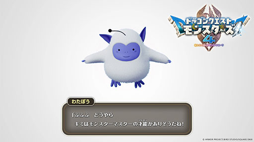 画像ギャラリー No.001のサムネイル画像 / 「ドラゴンクエストモンスターズ4」,フィールドスカウトや共闘バトルなど新要素を含むトレイラーが公開に。TGS 2026にも出展