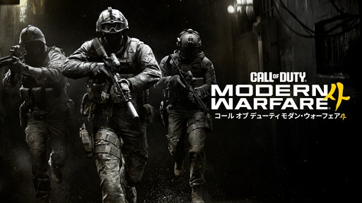 画像ギャラリー No.016のサムネイル画像 / 「Call of Duty: Modern Warfare 4」開発者セッションのレポートをお届け。マルチプレイ,キャンペーン,DMZを開発担当者自らが語ってくれた