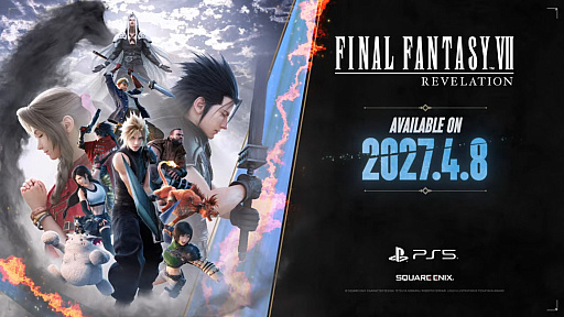 画像ギャラリー No.003のサムネイル画像 / 中南米のゲームイベント「Brasil Game Show 2026」が10月9日に開幕。「CoD: Modern Warfare 4」や「FF7 REVELATION」がブラジルに上陸