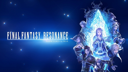 画像ギャラリー No.002のサムネイル画像 / 「ファイナルファンタジー レゾナンス」，ファイナルトレイラーを公開。TGS 2026では体験版未収録のダンジョンや闘技場も試遊可能［TGS2026］