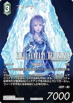 画像ギャラリー No.006のサムネイル画像 / 「ファイナルファンタジー レゾナンス」，ファイナルトレイラーを公開。TGS 2026では体験版未収録のダンジョンや闘技場も試遊可能［TGS2026］