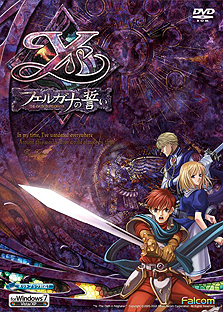 画像ギャラリー No.027のサムネイル画像 / 日本ファルコム,PC向けRPG“イース”シリーズ3本&「ザナドゥ・ネクスト」のWindows 7対応版を12月16日に発売