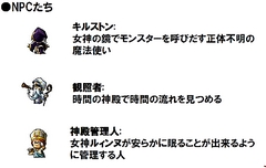 画像ギャラリー No.005のサムネイル画像 / 海賊に続いては,ゲームの世界観が明かされていく。「メイプルストーリー」開発陣が語る新路線