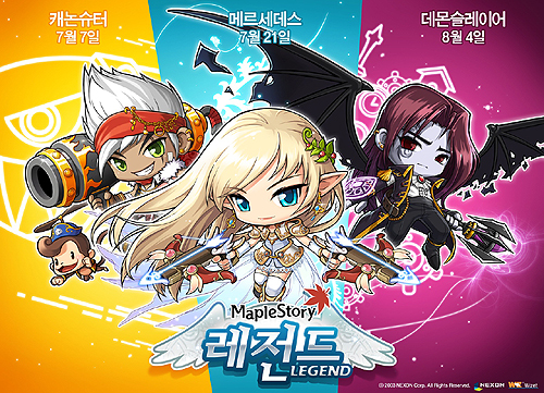 画像ギャラリー No.002のサムネイル画像 / 韓国NEXON，MMORPG「Maple Story」における2011年最大規模のアップデート「Legend」を発表。3つの新職業を紹介するプロモムービーを公開