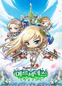 画像ギャラリー No.007のサムネイル画像 / 韓国NEXON，「Maple Story」に新職業「Mercedes」を実装。実装直後の同時接続者数は韓国オンラインゲーム史上最高の58万8067人を記録