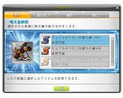 画像ギャラリー No.039のサムネイル画像 / 10周年を迎える「メイプルストーリー」の次期大型アップデート「SPARK」では,2つの新職業が登場。開発チームに話を聞いてきた