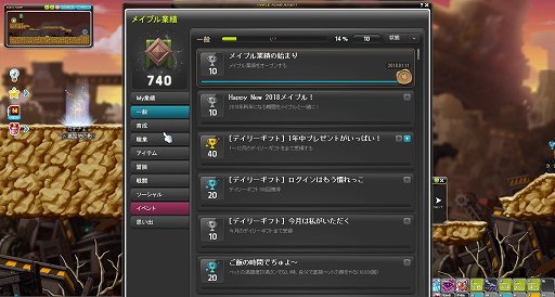 画像ギャラリー No.017のサムネイル画像 / 【PR】「メイプルストーリー」2017年冬の大型アップデート「NOVA」登場! 新職業「カデナ」はチェーンによる広範囲攻撃と機動力が持ち味