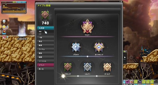画像ギャラリー No.018のサムネイル画像 / 【PR】「メイプルストーリー」2017年冬の大型アップデート「NOVA」登場! 新職業「カデナ」はチェーンによる広範囲攻撃と機動力が持ち味
