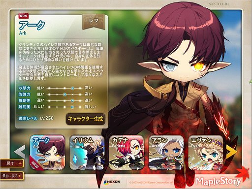 画像ギャラリー No.002のサムネイル画像 / 【PR】OBTから15周年の「メイプルストーリー」。今の環境で最初からプレイして,1か月でどれぐらい進めるのか試してみた