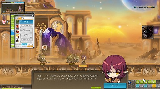 画像ギャラリー No.009のサムネイル画像 / 【PR】OBTから15周年の「メイプルストーリー」。今の環境で最初からプレイして,1か月でどれぐらい進めるのか試してみた