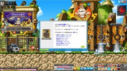 画像ギャラリー No.017のサムネイル画像 / 【PR】OBTから15周年の「メイプルストーリー」。今の環境で最初からプレイして,1か月でどれぐらい進めるのか試してみた