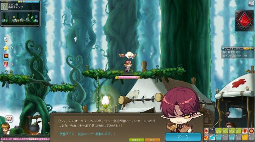 画像ギャラリー No.019のサムネイル画像 / 【PR】OBTから15周年の「メイプルストーリー」。今の環境で最初からプレイして,1か月でどれぐらい進めるのか試してみた