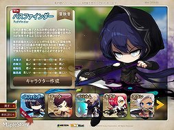 画像ギャラリー No.001のサムネイル画像 / 「メイプルストーリー」に弓職の新星「パスファインダー」が実装。機動力と火力が両立する性能と,中二感漂うビジュアルが魅力的