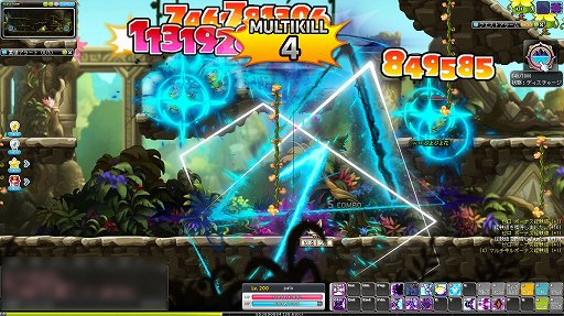 画像ギャラリー No.010のサムネイル画像 / 「メイプルストーリー」に弓職の新星「パスファインダー」が実装。機動力と火力が両立する性能と,中二感漂うビジュアルが魅力的