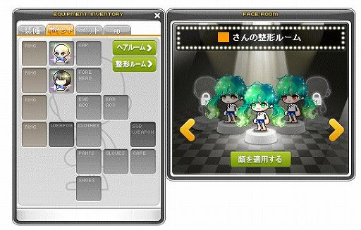 画像ギャラリー No.015のサムネイル画像 / 【PR】年末年始は「メイプルストーリー」のアップデートが盛りだくさん。「テラバーニング」でキャラを楽々育成して「GLORY」の新シナリオに挑戦しよう