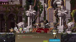 画像ギャラリー No.027のサムネイル画像 / 「メイプルストーリー」，大型アップデートAWAKEで全47職業すべてに新規5次スキルが追加。テストプレイで注目の新スキルをチェック