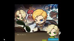 画像ギャラリー No.028のサムネイル画像 / 「メイプルストーリー」，大型アップデートAWAKEで全47職業すべてに新規5次スキルが追加。テストプレイで注目の新スキルをチェック