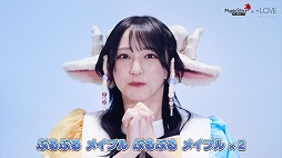 画像ギャラリー No.003のサムネイル画像 / 「メイプルストーリー」とアイドルグループ“=LOVE”のコラボ動画第3弾が公開に。公式Twitterアカウントとの連動キャンペーンもスタート