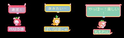 画像ギャラリー No.019のサムネイル画像 / 「メイプルストーリー」,イベント“イェティ×ピンクビーンワールド”がスタート。Twitterキャンペーンも開催