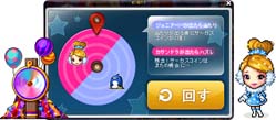 画像ギャラリー No.011のサムネイル画像 / 「メイプルストーリー」,イベント“夜のサーカス団”開催中。オリジナル壁紙をプレゼントも