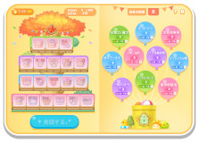 画像ギャラリー No.004のサムネイル画像 / 「メイプルストーリー」,イベント“メイプルモーメンツリー”を開催
