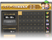 画像ギャラリー No.013のサムネイル画像 / 「メイプルストーリー」,イベント“メイプルモーメンツリー”を開催